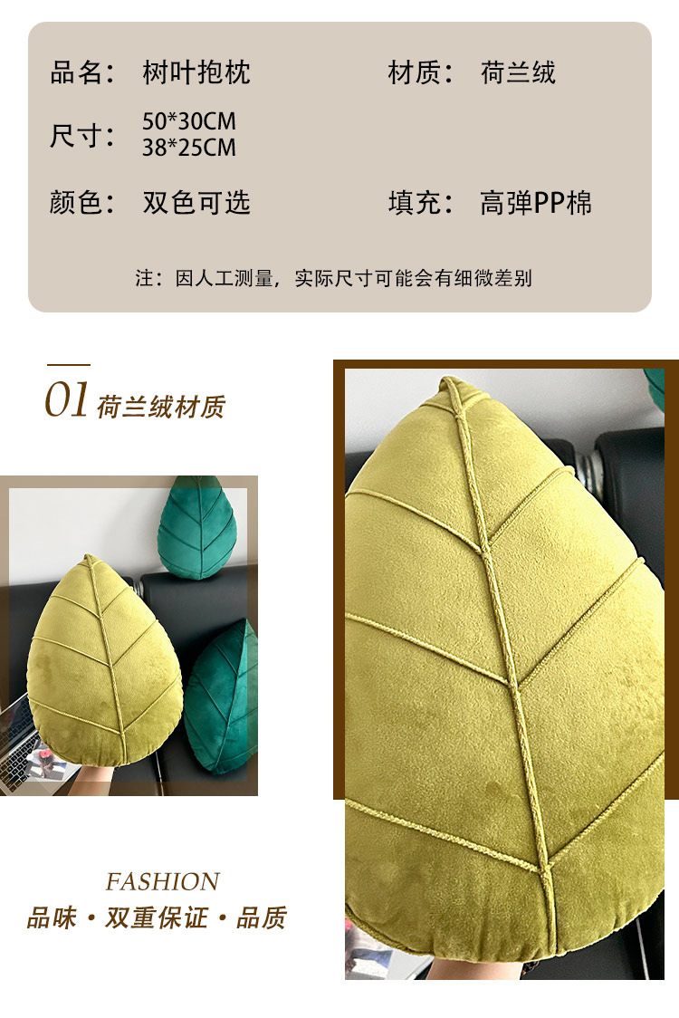 绿色叶子形状抱枕抱枕毯子花朵坐垫抱枕被保暖舒适柔软详情2