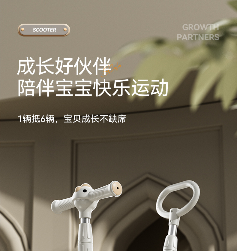 儿童滑板车生日礼物厂家直销闪光1-3-6岁小孩滑滑车五合一遛娃详情1