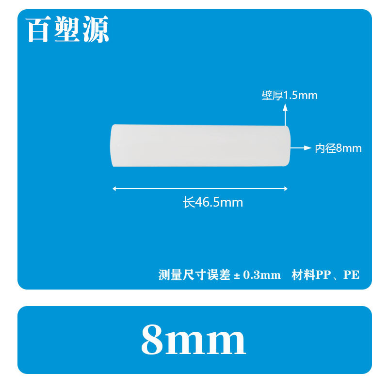 塑料接头连接件帐篷配件立体直角弯头摄影棚外卖箱支架而二三四通详情25