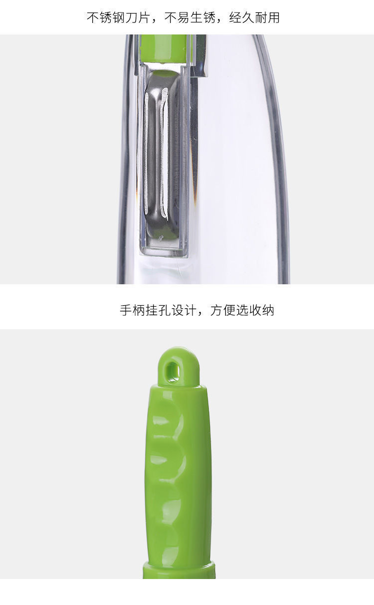 Multi-functional storage type peeler, loofah peeler, household fruit peeler, wholesale peeler pic 9