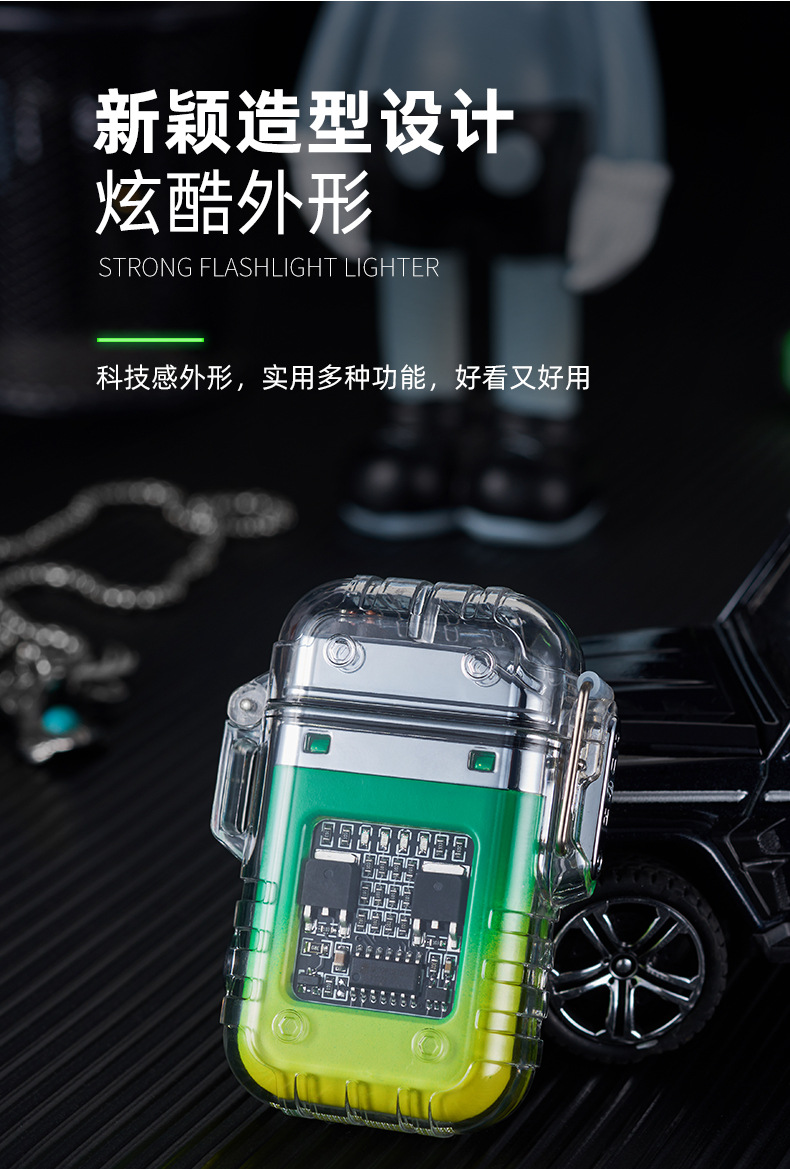 照明充电防水电子脉冲户外防风双电弧高档点烟器双电弧打火机详情10