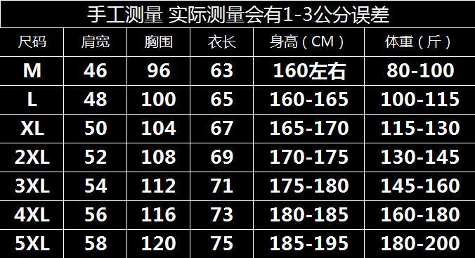 夏季卡通短袖T恤男潮流宽松休闲恶魔笑脸五分半袖上衣服ins打底衫详情1