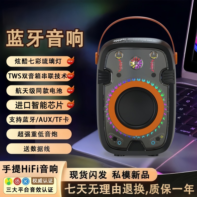 炫酷新款机甲蓝牙音箱创意 赛博朋克机械手提无线RGB低音炮小音响详情8