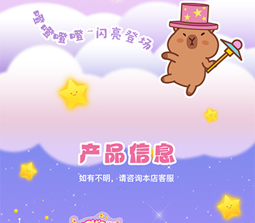 佳乐专卡皮巴拉奇幻乐园积木拼装模型亲子互动益智玩具大颗粒适合生日礼物详情35