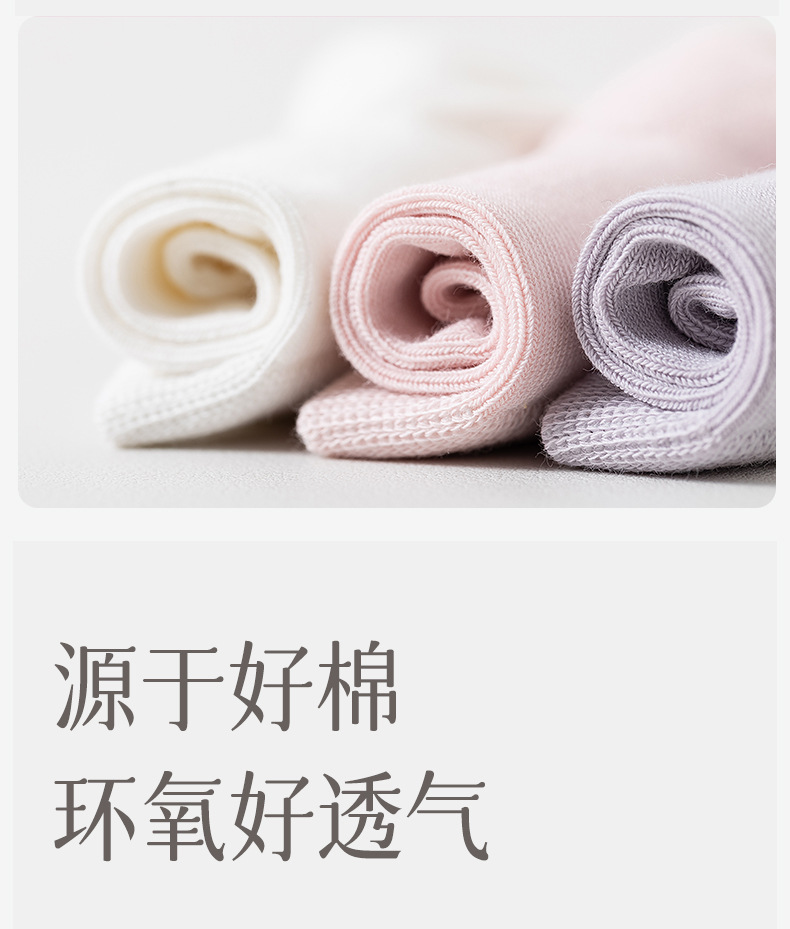 女士纯棉短袜春夏薄款全棉白色四季春秋款夏天船袜批发 女士运动休闲棉袜 舒适透气袜子女详情8