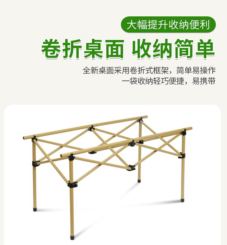 户外可折叠桌子便携式金属蛋卷露营桌子野餐夜市卖货折叠桌批发详情10