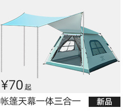 盛源自动充气垫可拼接海绵垫简易便携户外气床垫野营帐篷睡垫详情2