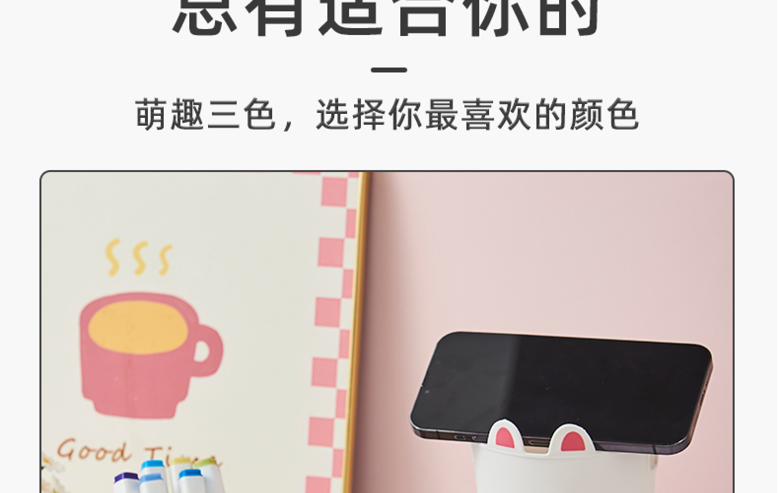 Cute rabbit pen holder, office, student, child, girl, desk, stationery storage rack pic 15