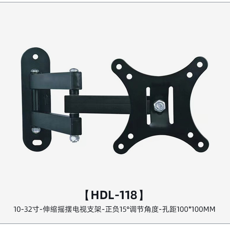 外贸电视机支架通用挂墙挂架可摆头伸缩旋转折叠LED显示屏壁挂架详情18