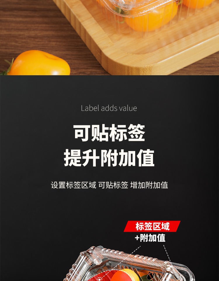 Disposable fruit box, transparent plastic box, one-jin packaging box with lid, 500g fruit store strawberry packing box pic 15