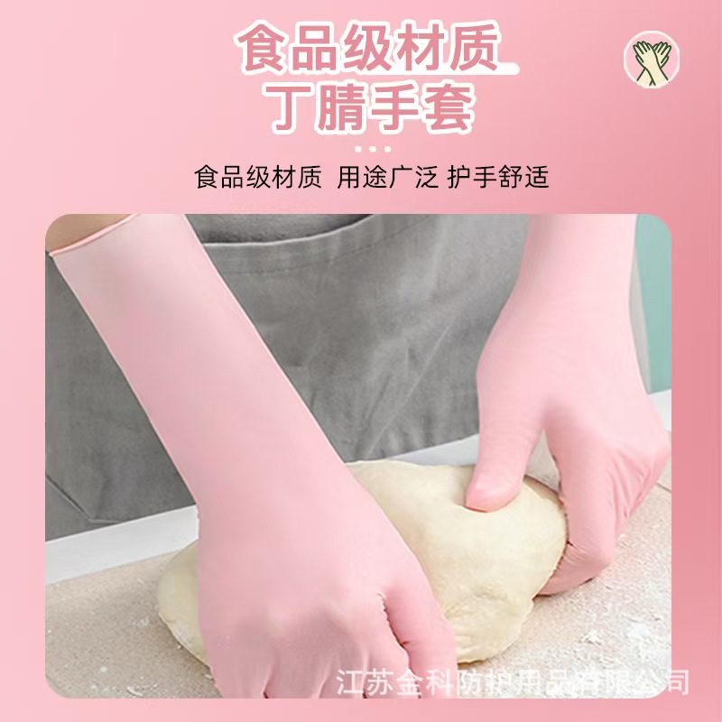 丁腈手套加长耐用一次性洗刷碗加厚防油橡胶劳保家务厨房做饭清洁详情4