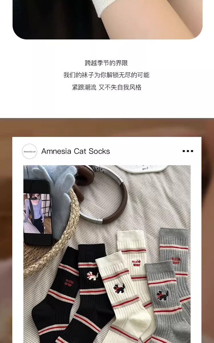 袜子女棉袜早秋冬季白袜子条纹中筒袜可爱小狗YIN印花学院风长筒详情12