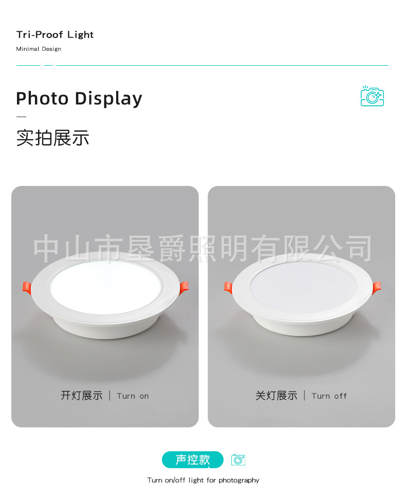 Intelligent infrared human body radar sound and light control recognition, light off in hotel corridors and passageways when people leave, embedded downlights pic 3