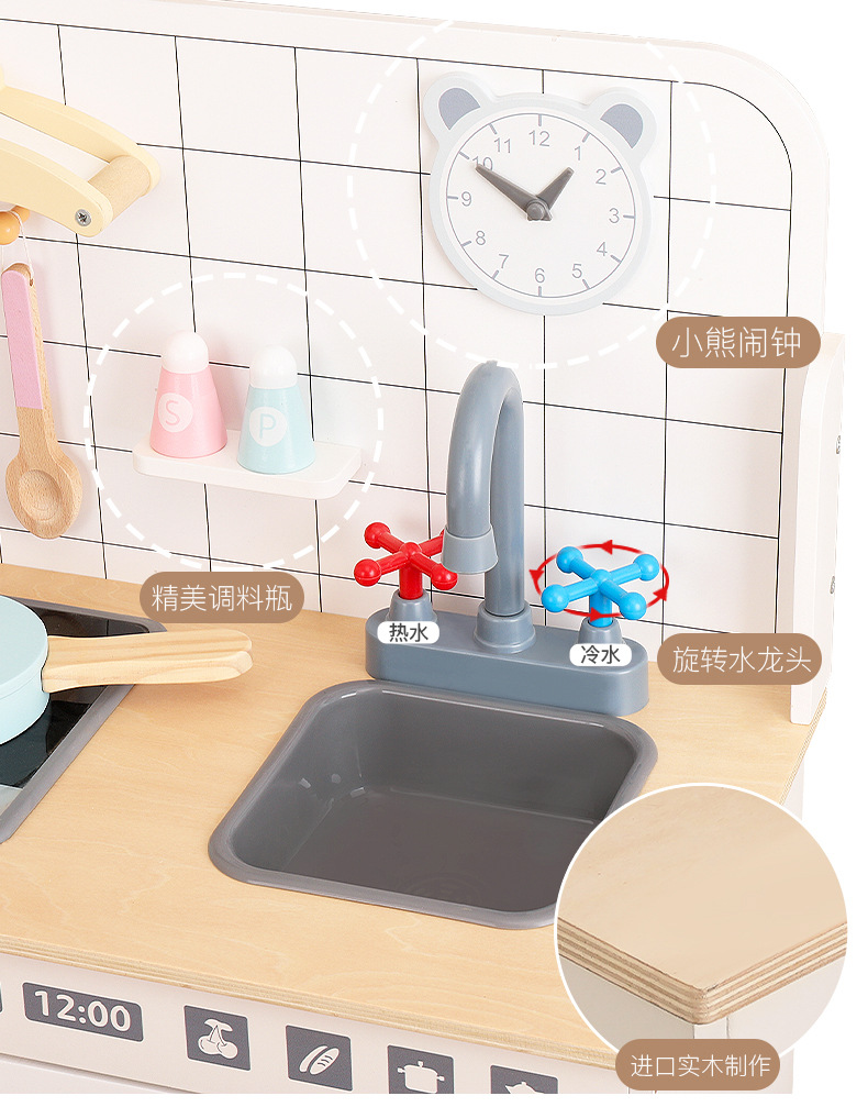 儿童仿真过家家厨房做饭男女孩玩具套装木制厨房宝宝仿真煮饭厨具详情21