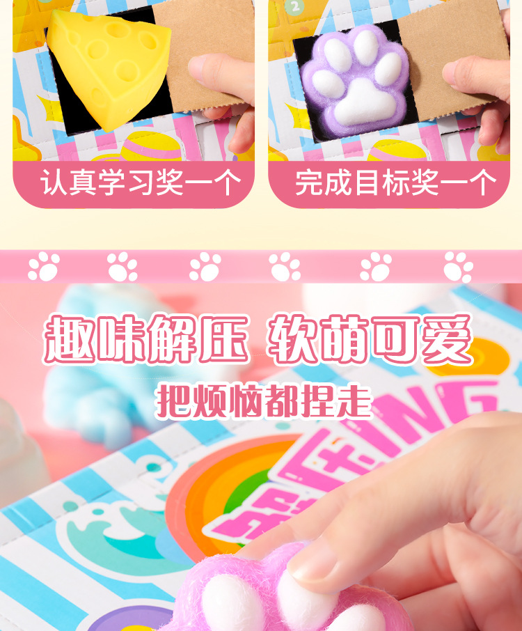 儿童捏捏乐玩具女孩子玩具洞洞乐盲盒戳戳乐幼儿园奖品生日礼物详情3