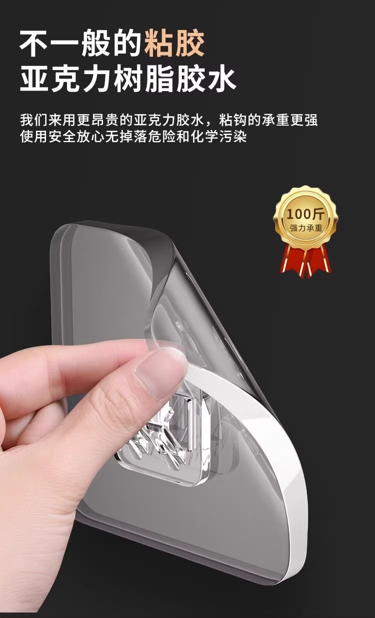 无痕挂钩强力粘胶贴厨房墙壁承重塑料透明浴室挂勾吊钩强力粘钩详情12