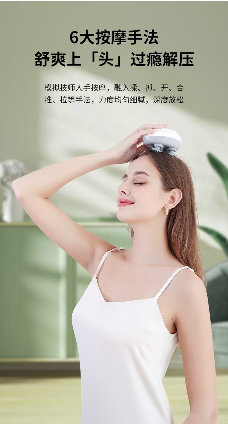 新款多功能颈椎按摩器充电款头部按摩仪器 八爪鱼按摩头皮按摩仪详情6