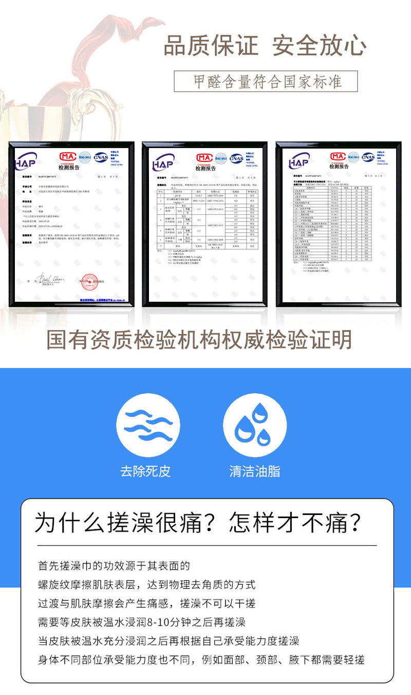 质检报告详情