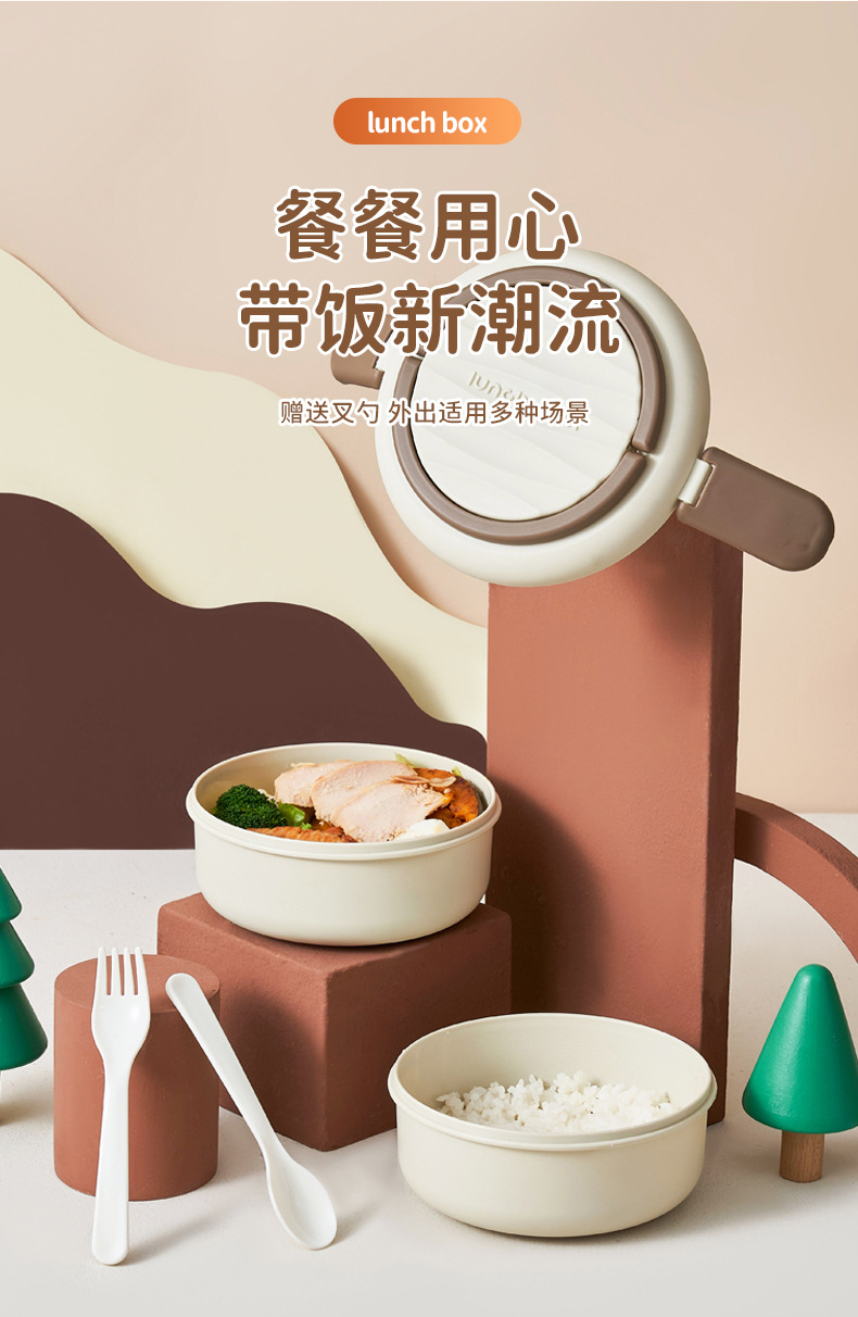 高颜值双层便当盒上班族带饭便携饭盒餐盒微波炉加热密封保鲜盒详情9