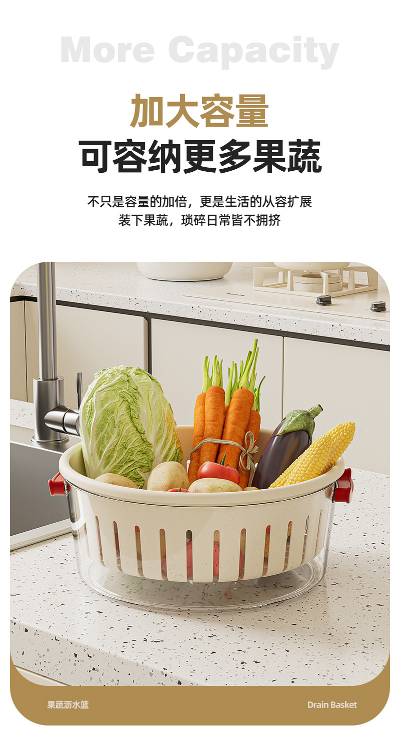 Fruit draining basket, double-layer high appearance level, multi-functional kitchen household vegetable washing basin, large-capacity hollowed-out draining basket pic 9