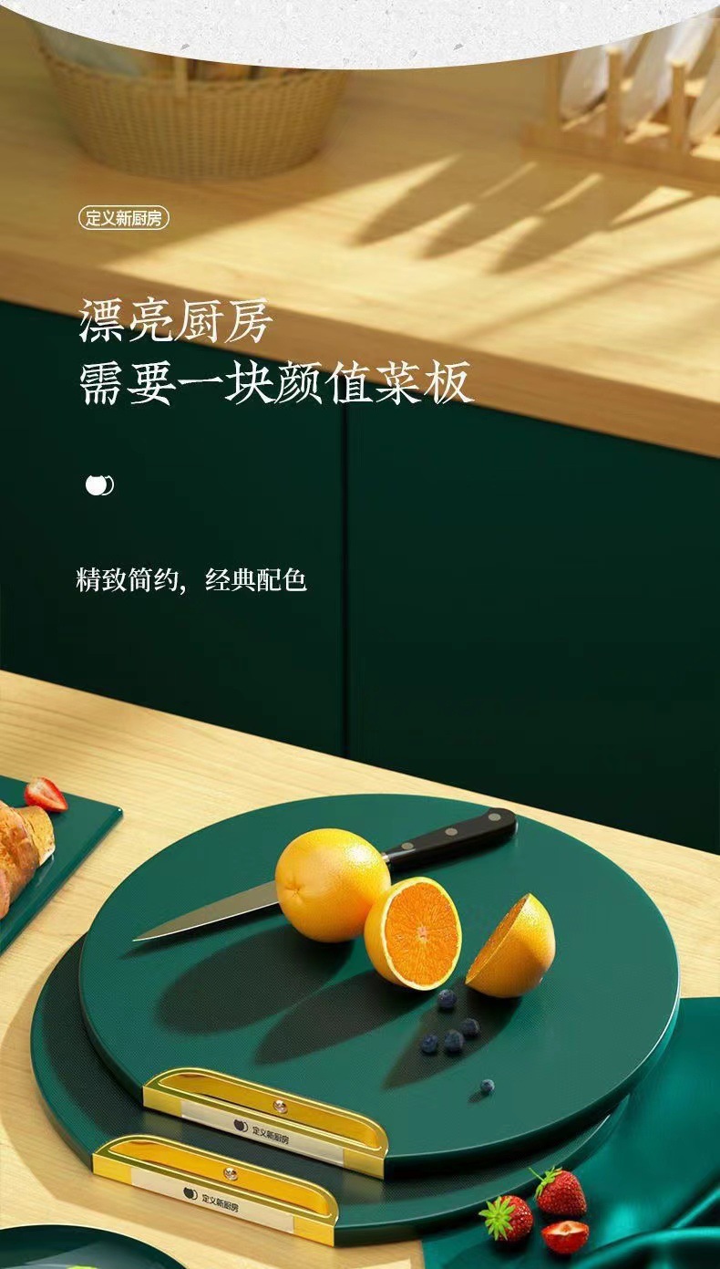 菜板pe食品级菜板剁骨家用砧板塑料菜板切菜板切菜可旋转案板菜板详情6