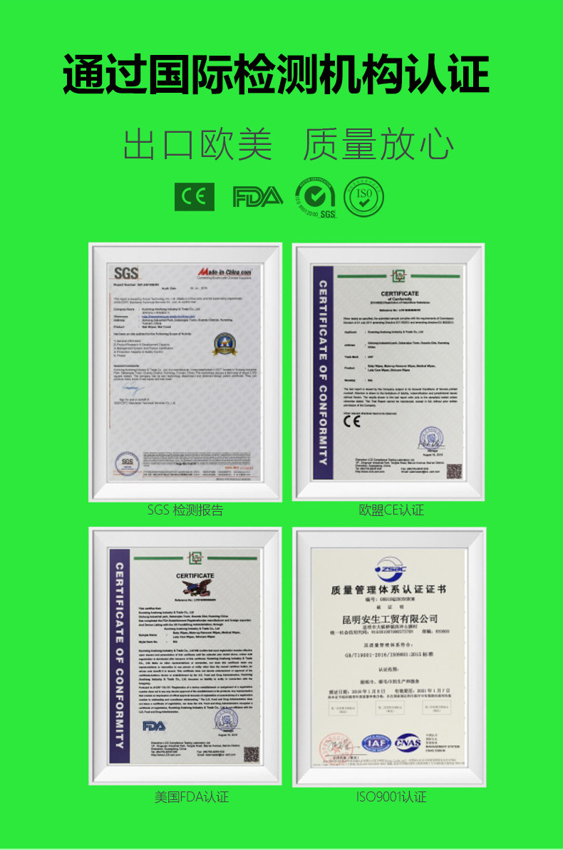 Factory stock: Ansheng independently packaged 12 pieces of sterilizing wet wipes and alcohol-disinfecting wet wipes. Factory wholesale and direct sales pic 11