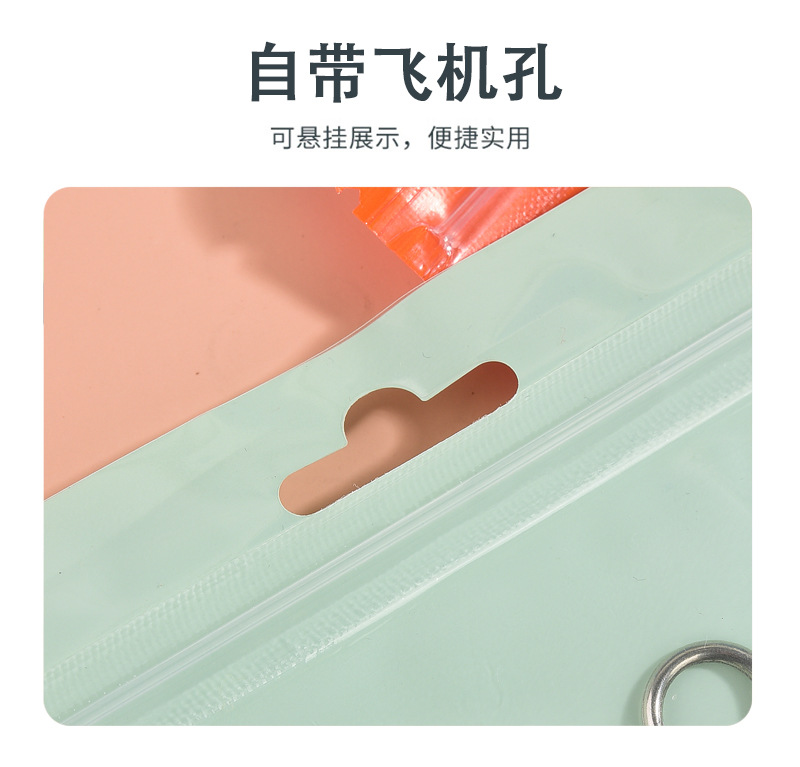 马卡龙自封袋咕卡咕盘收纳封口袋加厚彩色阴阳袋饰品礼品包装袋详情24