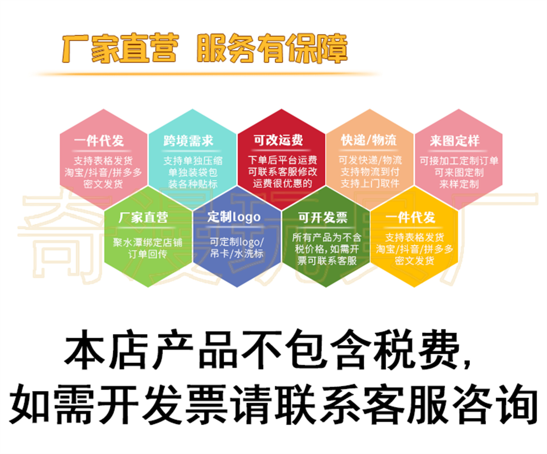 二次元游戏周边魈散兵毛绒小挂件钥匙扣原s系列棉花娃娃公仔玩偶详情2