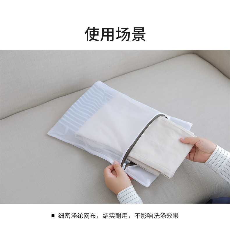 Washing machine mesh bags for clothing care, large anti-deformation underwear special washing bags, sweater fine mesh laundry bags pic 5