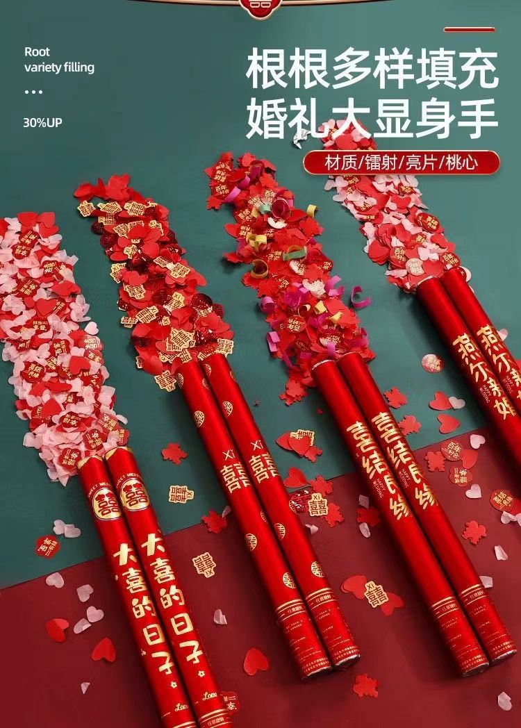 厂家直销高端结婚婚庆订婚用品手拧手持礼花炮筒花瓣雨爆款批发详情4