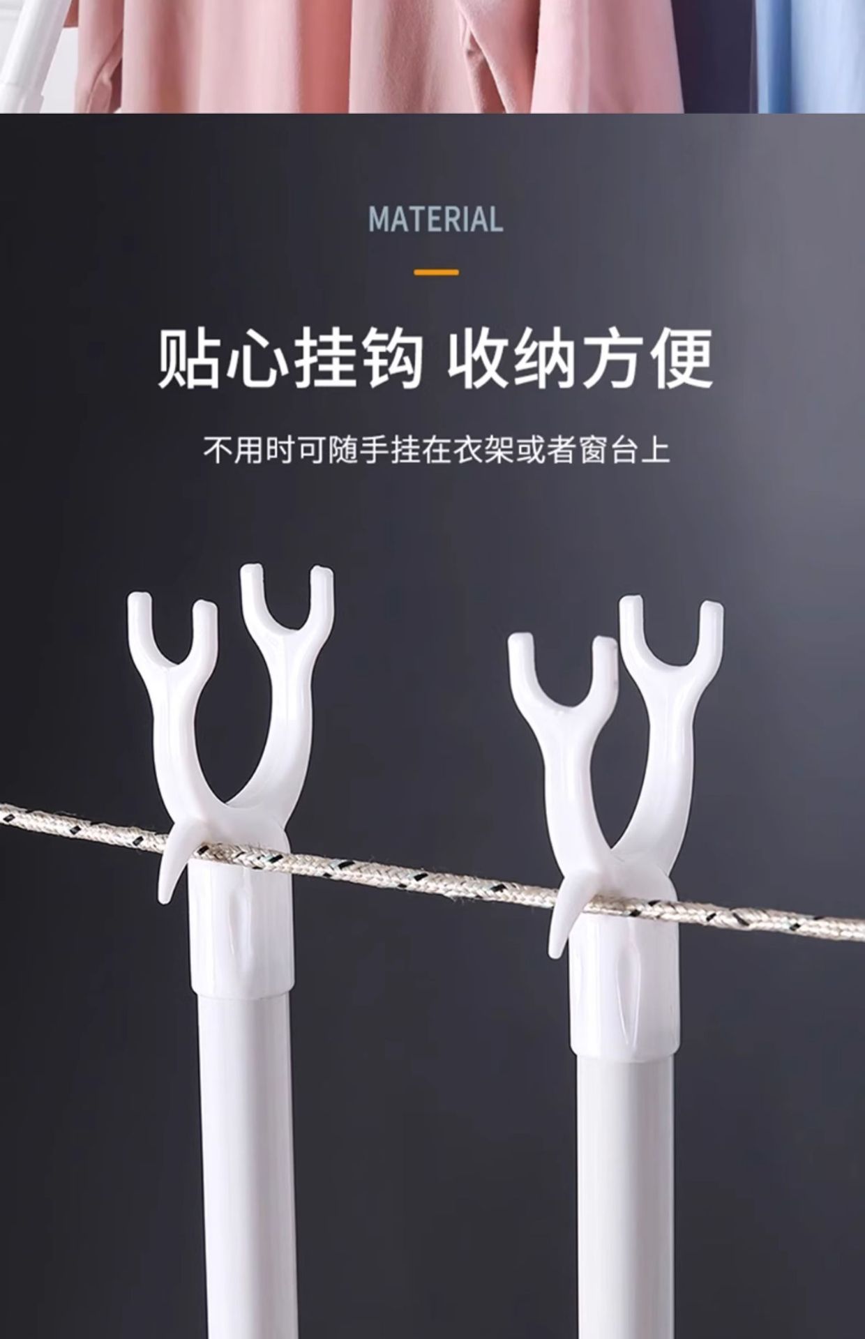 撑衣杆家用对接晾衣杆棍加长衣叉杆凉衣捍晒衣挂衣杆挑衣服丫叉杆详情6