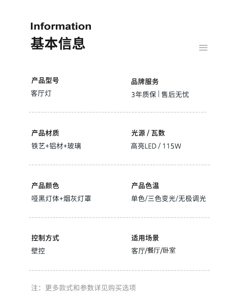 跨境电商餐厅吊灯现代简约餐桌灯高级感轻奢极简玻璃饭厅中山灯具详情11