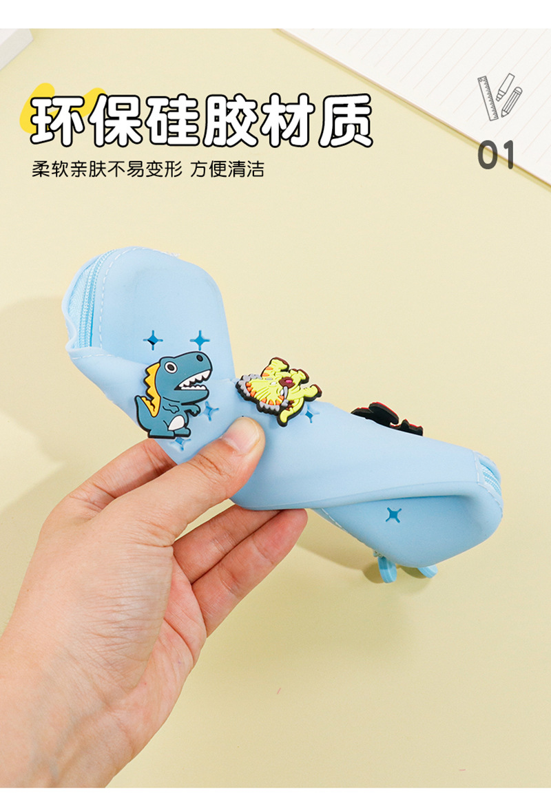 DIY cute silicone four-corner double zipper head hole pen case, primary school stationery box pencil case, simple style pic 6