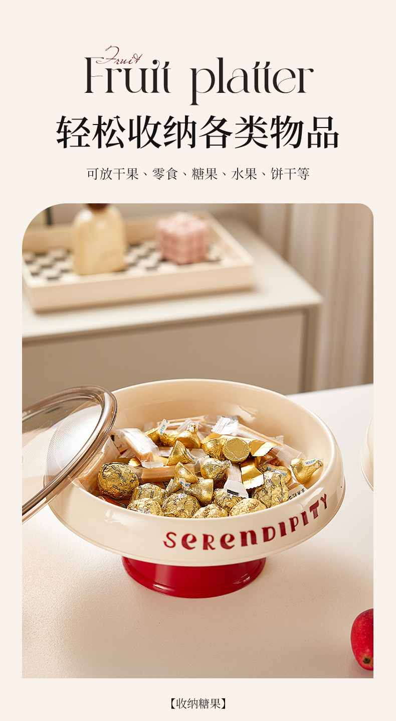 高脚水果盘客厅家用茶几零食摆放盘新款沥水果盆轻奢高颜值糖果盘详情8