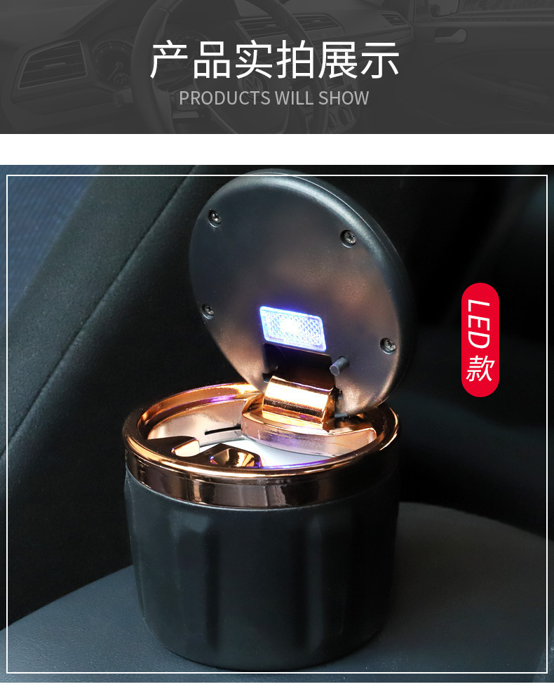 Hot-selling LED lamp ashtrays, 4S car universal car ceramic ashtrays, air outlet products, hanging car accessories pic 8
