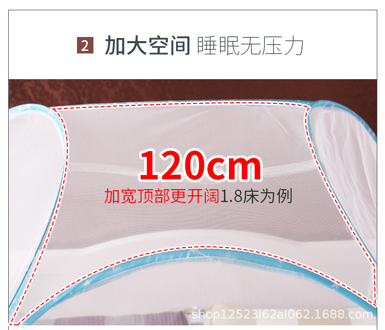蒙古包蚊帐_12.jpg