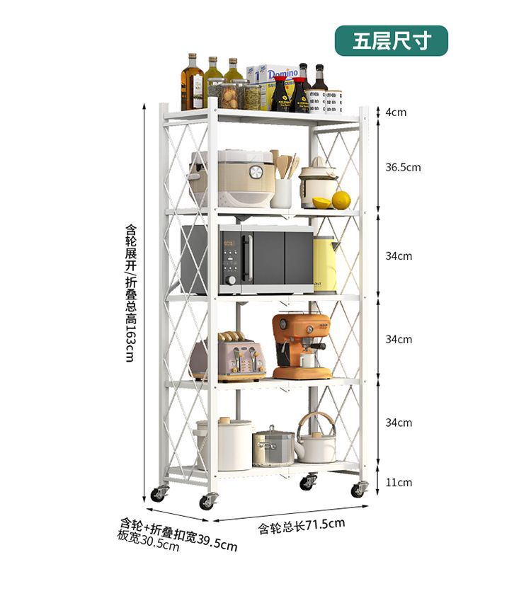 折叠置物架免安装可折叠厨房置物架书架客厅置物架可移动多功能详情22