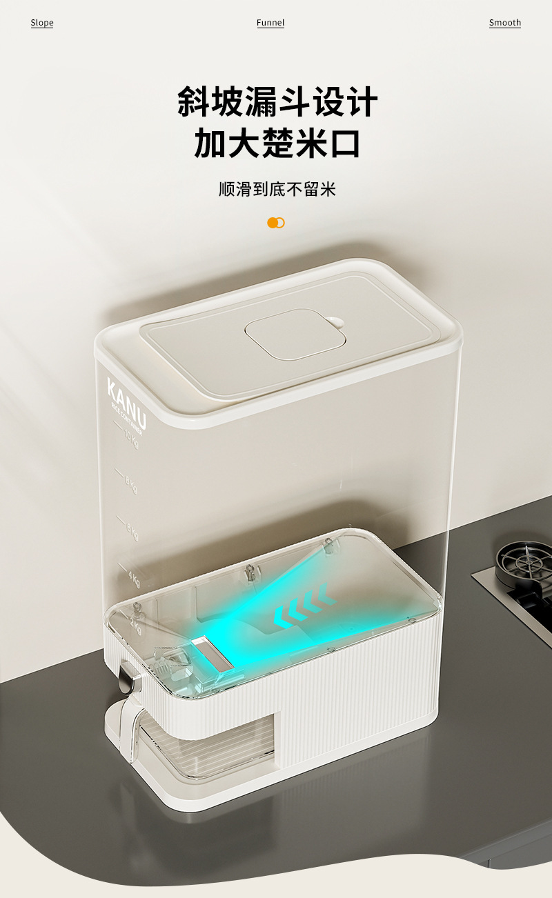 高端按压米桶防虫防潮密封家用食品级装米箱面粉储存容器杂粮米缸详情19