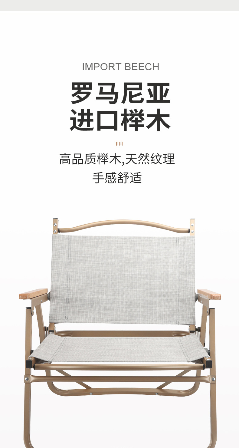 Outdoor leisure folding chairs, portable picnic chairs, Kemite chairs, ultra-light camping equipment chairs, beach tables and chairs pic 9