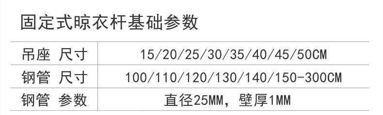 不锈钢阳台伸缩杆 子竹竿晾衣杆室内单杆室外凉衣服晒被子晾 衣架详情12