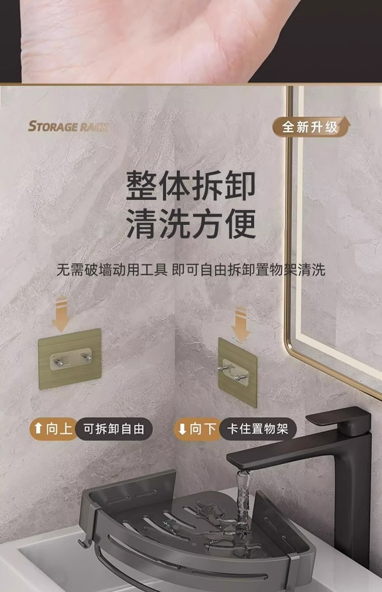 枪灰太空铝浴室置物架免打孔洗澡间壁挂三角篮卫生间挂架单层加高详情7