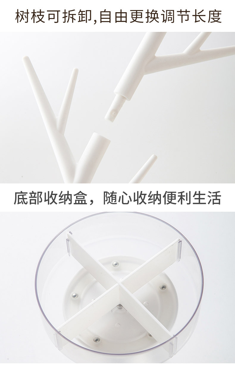 树枝收纳架_14