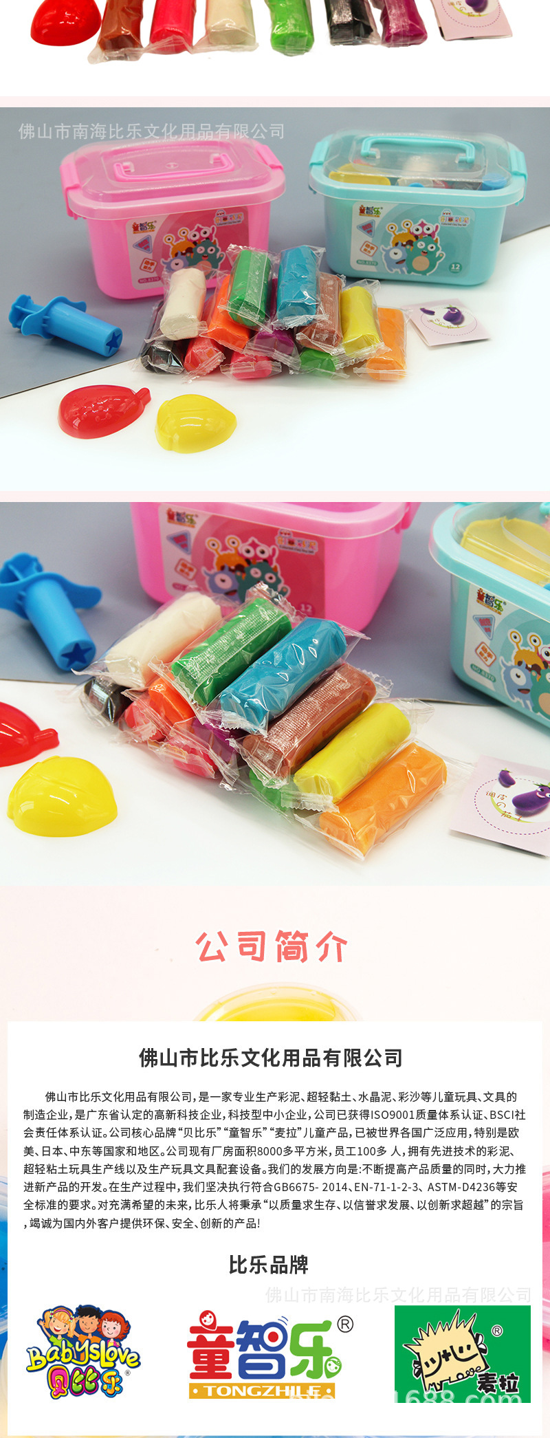 12色小收纳箱箱彩泥制作橡皮泥手指训练泥儿童幼儿手工超轻彩泥详情5