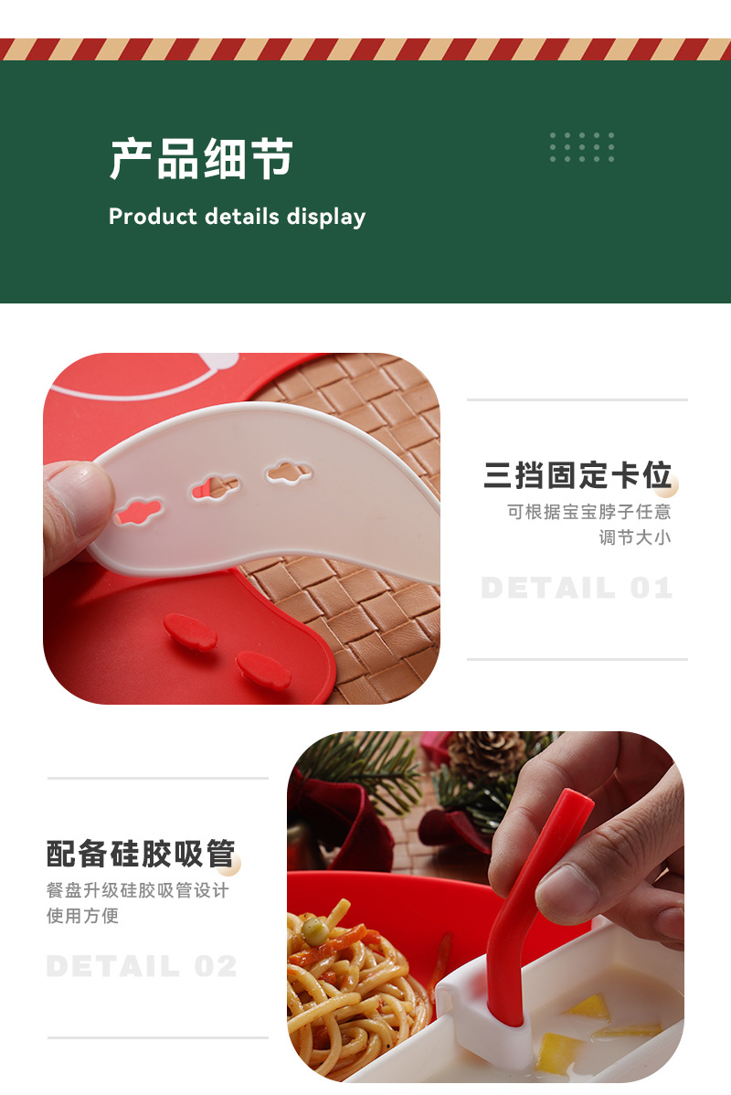 宝宝硅胶餐盘防滑辅食碗分格盘吃饭碗圣诞节儿童餐具礼盒套装批发详情12