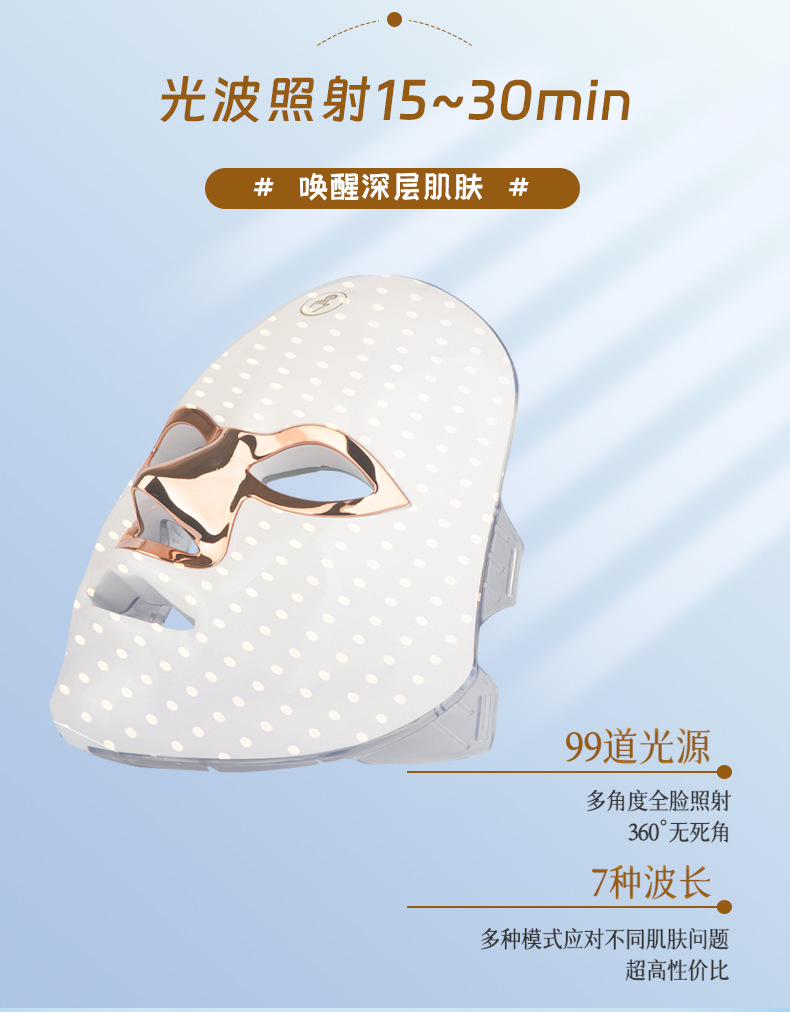shanilak recargable touch manual led beauty mask 7 fotones color rejuvenecimiento facial instrumento facial facial instrumento facial facial pic 7