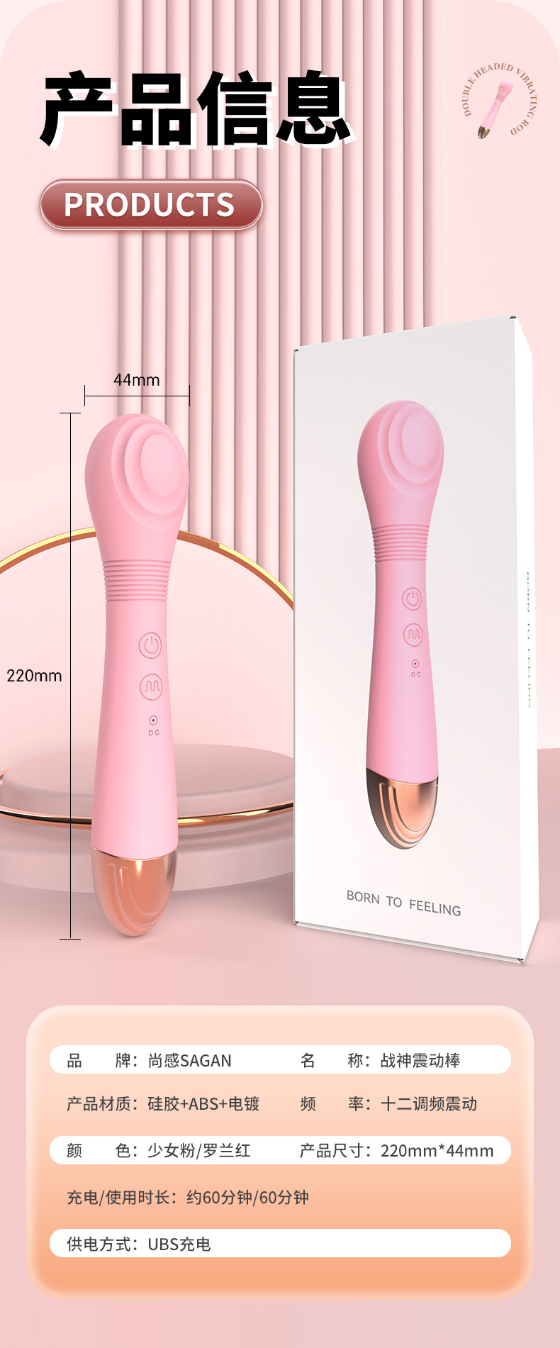 双头震动棒_13.jpg