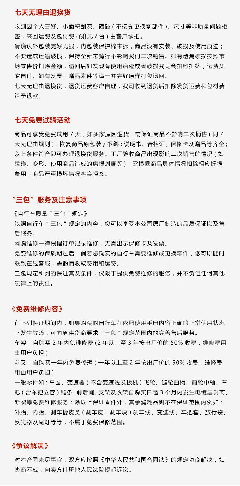 铝合金山地车自行车成人青少年竞速学生代步油碟刹减震越野单车详情23