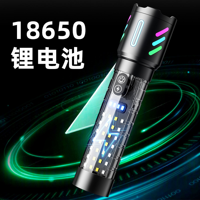 强光充电长续航电筒红蓝警示户外变焦远射镭射轰天炮露营手电筒详情8