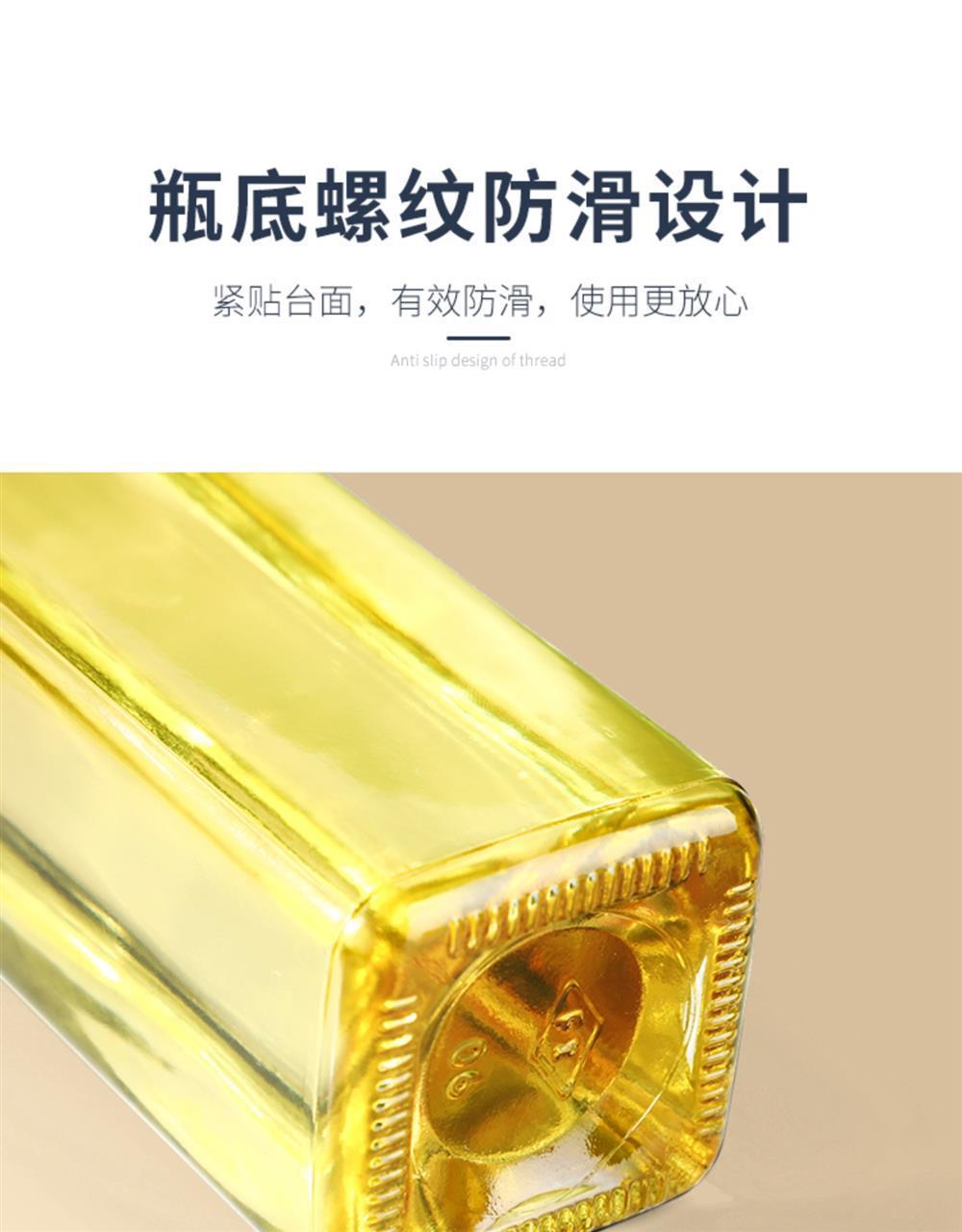 大号厨房用品调料瓶按压式玻璃油壶防漏控油家用调味瓶酱油瓶详情17
