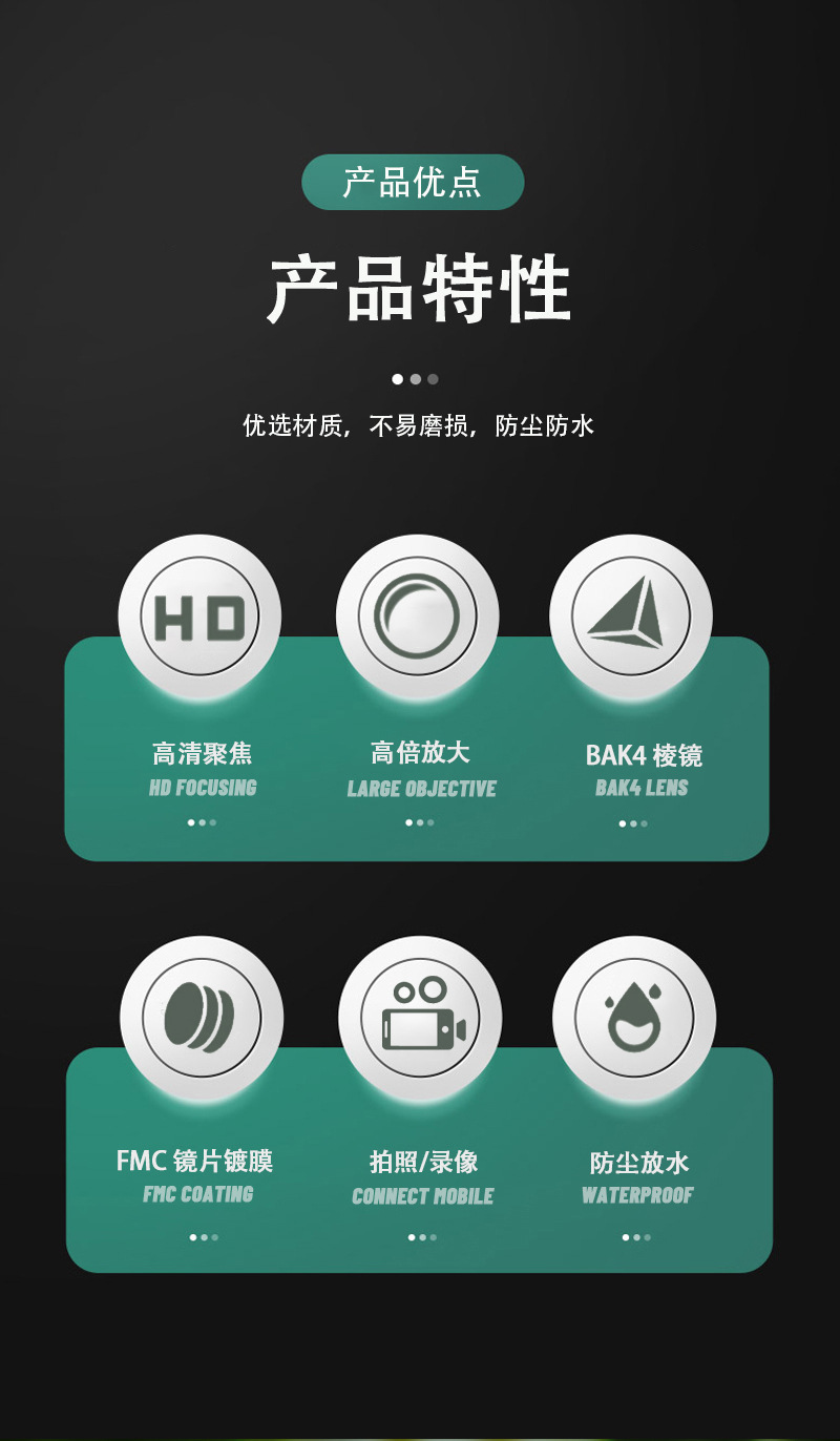 The Free Tiger Chasing Xingyuan ED20-60X80 series is a large-aperture single-tube high-magnification high-definition low-light night vision bird-watching lens pic 2